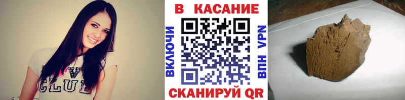 Где найти наркотики Городище Кокаин  Меф мяу мяу  АМФ  Марихуана 