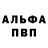 Кетамин VHQ Ardamehr Saidov