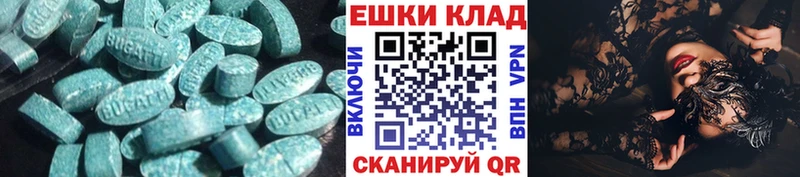 Экстази VHQ Городище