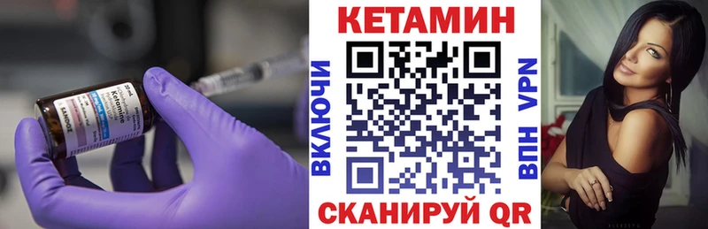 где можно купить   hydra как войти  КЕТАМИН VHQ  Городище 