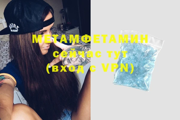 бутират Лихославль