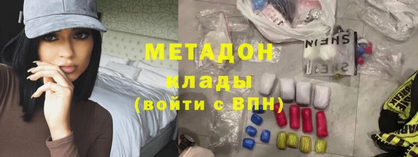 бутират Лихославль