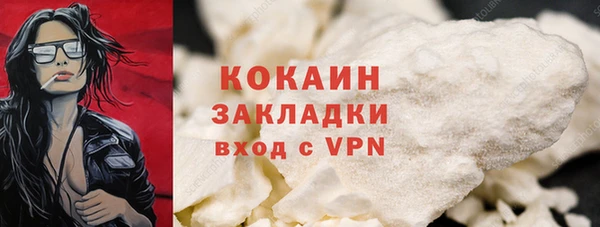 mdma Лагань