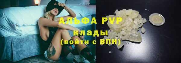 бутират Лихославль