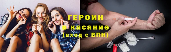 бутират Лихославль