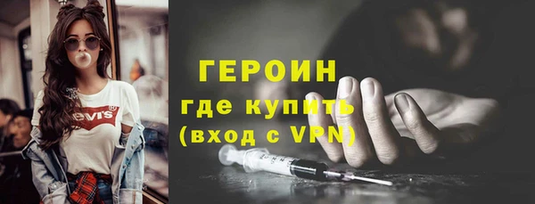 бутират Лихославль