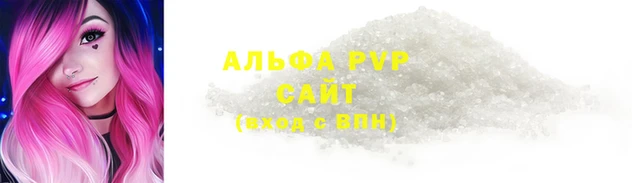 мдпв Лиски