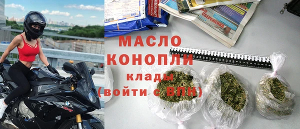 ПСИЛОЦИБИНОВЫЕ ГРИБЫ Долгопрудный