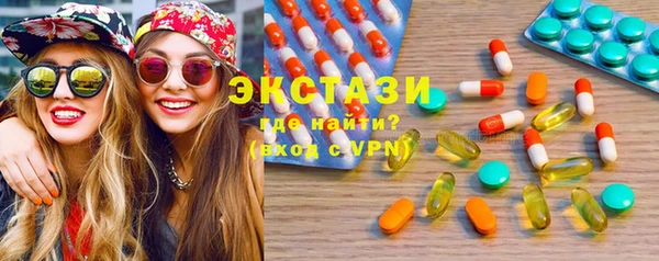 бутират Лихославль