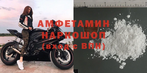 бутират Лихославль