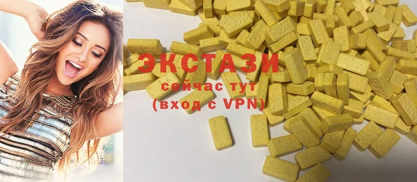 бутират Лихославль