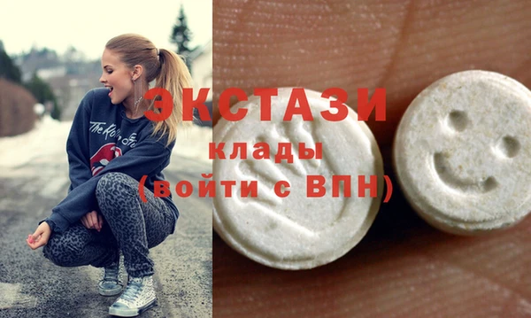 бутират Лихославль