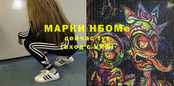 MESCALINE Орехово-Зуево