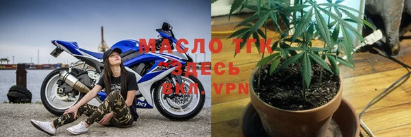 бутират Лихославль