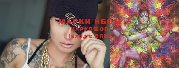 бутират Лихославль