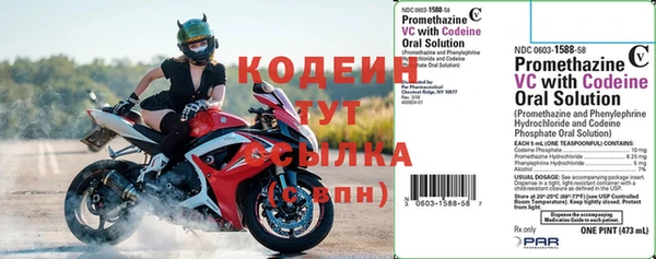 бутират Лихославль