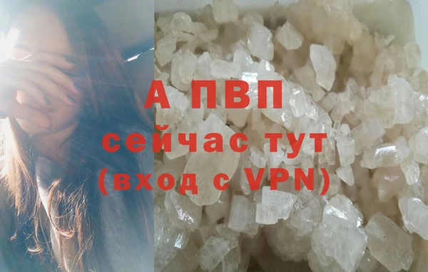 бутират Лихославль
