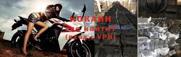 бутират Лихославль