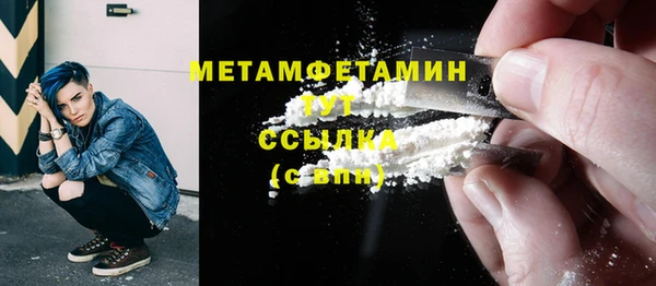 бутират Лихославль