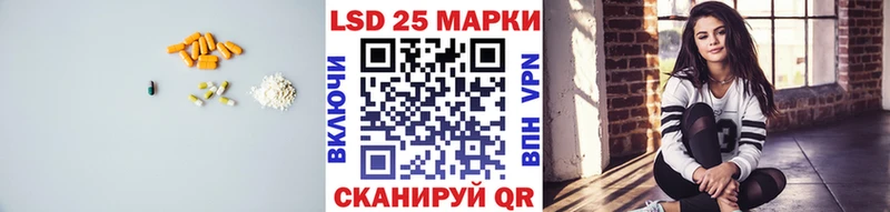 ЛСД экстази кислота  Городище 