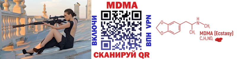 MDMA кристаллы  Городище 