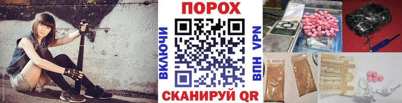 Первитин мет  дарк нет официальный сайт  Городище  закладка 