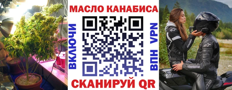 Дистиллят ТГК Wax omg ТОР нарко площадка как зайти Городище