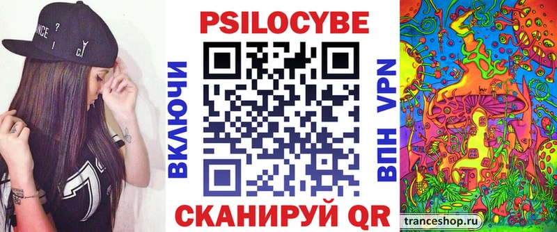 Псилоцибиновые грибы MAGIC MUSHROOMS omg как зайти Городище